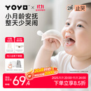 佳尔优优（garkoko）牙胶婴儿口欲期0-3-6个月磨牙棒小蘑菇安抚小月龄宝宝防吃手咬胶