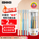 RAOYI牙刷软毛预防牙龈出血敏感成年人家庭装山姆同款牙刷10支