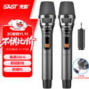 先科（SAST）OK-93B充电无线麦克风U段家庭KTV唱歌舞台主持演讲K歌会议音箱音响功放万能一拖二金属话筒