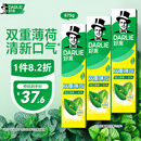 好来(原黑人)经典双重薄荷牙膏持久清新口气固齿去渍含氟3支675g