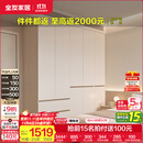 全友家居现代简约顶天立地大衣柜家用卧室分段式衣橱边柜组合 【白色】2*2.4m|五门衣柜 堪比定制+内配感应灯+双色可选