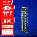致态（ZhiTai）长江存储 2TB SSD固态硬盘 NVMe M.2接口 Ti600系列 (PCIe 4.0 产品)