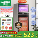 康宝（Canbo）消毒柜家用立式大容量高温碗筷收纳柜餐具小型母婴儿奶瓶双门115L五层碗柜【国家补贴】XDZ100-D1