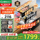 康宝（Canbo）135L御风磐石巨量304不锈钢消毒柜嵌入式家用母婴二星消毒碗柜【国家补贴】XDZ135-ER751升级款