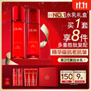 玉兰油（OLAY）大红瓶水乳液保湿抗皱紧致抗衰老化妆品护肤品套装礼盒生日礼物女