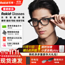 ROKIDGlasses【新品现货速发|价保双11】乐奇智能AR眼镜AI智能助手灵伴科技拍照录视频语言翻译演讲提词 ROKID Glasses