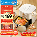 美的（Midea）空气炸锅免翻面 易用旋钮 家用实用大容量5.3L 多功能全自动 蒸烤炸一体 金属内腔  MF-KZE535J5