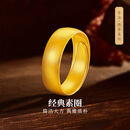 梦金园黄金戒指 古法足金泥鳅背素圈可调节指环男女同款戒 生日礼物 约8.50g-面宽约6mm-克重多退少补