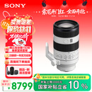 索尼（SONY）【保价11.11】FE 70-200mm 二代新一代小三元远摄变焦微距G镜头（SEL70200G2）