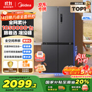 美的（Midea）471升十字对开四开门电冰箱家用风冷无霜一级能效双变频国家补贴超薄超大容量BCD-471WSPZM(E)