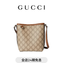 GUCCI古驰GG Emblem系列纤薄水桶包[新款][礼物] 米色和深棕色 均码