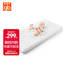 好孩子（gb）婴幼儿冬夏床垫 黄麻椰棕配比 植物弹簧可拆洗FD302-D 111*63*4CM
