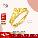 周生生 足金爱情密语皇冠黄金戒指开口戒金饰品90227R计价 3.03克(含工费100元)