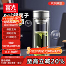 富光抗菌玻璃杯双层高硼硅泡茶杯子茶水分离杯高档车载水杯男京东限定