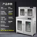 双幼刀具砧板消毒柜立式商用紫外线菜刀厨房菜墩厨具保洁柜案板消毒机 无星级 15升 触摸款-双门带锁p