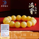 月印百川 蜜蜡手串男女款鸡油黄飘花圆珠单圈手链附证书鸿运礼盒约14mm