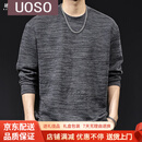 UOSO2025新款美式肌理感简约重磅长袖t恤男春秋潮牌宽松大码内搭打底 黑色 M 合适100-120斤
