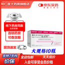 [菲普利]蛋白琥珀酸铁口服溶液 15ml:40mg*10瓶 3盒装