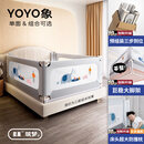 兔贝乐宝宝防摔床围栏儿童一面床边挡板婴儿加高床护栏防掉防护栏 T36豪华款_yoyo象（防撞枕_多面送+U型脚架 两面装-1.8床型(1.8米+2米)
