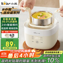 小熊（Bear）煮蛋器 蒸蛋器 温泉蛋机 智能定时自动断电 煮鸡蛋神器溏心蛋茶叶蛋 小型蒸锅早餐一体机ZDQ-T10Y2