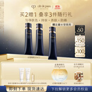 肌肤之钥（CPB）长管隔离37ml*2防晒妈生好皮妆前乳生日礼物送女友