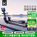 Keep划船机A1专业版 家用智能调阻磁控健身器材可折叠室内健身