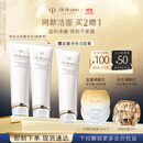 肌肤之钥（CPB）净采洁面膏125mL*2(清爽型)清爽净澈生日礼物送女友