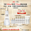 赫莲娜HR小露珠200ml保湿紧致精华水护肤品化妆品礼盒生日礼物送女友