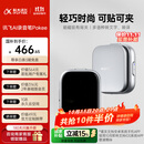 科大讯飞AI录音笔Pokee 录音转文字同声转译会议纪要 专业录音取证设备小型录音神器  超长续航录音机