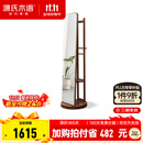 源氏木语 实木穿衣镜北欧橡木可旋转落地全身镜现代简约卧室衣帽架 橡木胡桃色旋转挂衣镜0.5m 500*500*1728.5mm