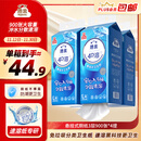 洁云卫生纸 4D溶+悬挂式厕纸3层300抽*4提 L码溶易抽挂卫纸巾替代卷纸