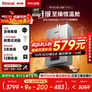 林内（Rinnai）【小蛮腰Pro plus】16升极光灰燃气热水器【家电国家补贴15%】 超能恒温芯 16GD33（JSQ31-GD33）