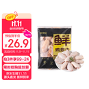 鲜京采 调理鸡翅中 2斤 冷冻 烤鸡翅炸鸡翅