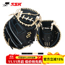 SSK日本【一垒/捕手】成人硬式牛皮棒球手套Advanced Proedge进阶 【棒球捕手】黑色 34.5英寸 右投