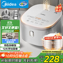 美的（Midea）电饭煲 0涂层电饭锅4升 316L不锈钢内胆3-4人家用多功能无涂层微压智能预约MB-RE476S
