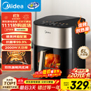 美的（Midea）小炎烤空气炸锅上下双热源 可视大视窗免翻面 家用智能触屏 6L实用大容量空气炸锅蒸烤一体KZC6054
