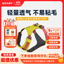 拉夫威尔嗨轻狗狗胸背带狗背带中小型犬雪纳瑞背带式狗狗牵引绳 苔藓绿 XS