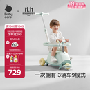 babycare双子滑板车儿童滑板车1-3-8岁多功能遛娃神器宝宝滑滑车 螺旋藻绿