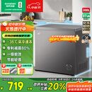 容声（Ronshen）200升冰柜家用一级能效减霜冷藏冷冻两用囤货小型冰柜母婴母乳小冰箱BD/BC-200ZMSA国家补贴