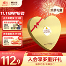费列罗 心形巧克力礼盒 27粒337.5g 榛果威化 伴手礼 糖果 生日礼物