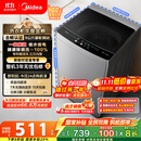美的（Midea）波轮洗衣机全自动家用 MB90V33B 9公斤 一级能效节能 100%健康除螨 专利免清洗 宿舍租房 以旧换新