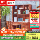 安邸 红木家具非洲花梨（学名：刺猬紫檀）实木书桌椅组合 书桌书架一体中式电脑桌椅 办公桌 1.58雕花书桌带书架+南宫椅