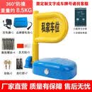 叶余智能地锁车位锁免打孔智能遥控自动感应防撞防压换新包安装 【包安装】小程序控制 6000mah锂电池