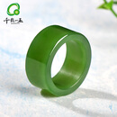 千载一玉和田玉扳指 大拇指指环碧玉戒指细润把玩件 【约21毫米】QZZ3135i
