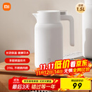 小米保温瓶 316L不锈钢保温壶 家用真空暖水壶 按压式热水壶 1.5L