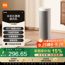 米家小米石墨烯智能取暖器立式暖风机 智能7档调温小爱语音控制 家用电暖器小型小太阳取暖器LSNFJ04ZM