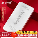 银器时代发行1000g银块足银9999银料批发节日礼物纪念投资白银条 1000克投资银条 足银9999+证书+礼盒