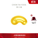 周大福金豆子 福字 工艺金小福豆 IF1689