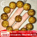 梵心阁【典藏级】金丝楠手串爆满龙胆水波纹 生日礼物老料5本命 典藏级黄料爆满龙胆纹