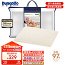 邓禄普（Dunlopillo）婴儿乳胶枕 荷兰进口特拉雷Talalay天然乳胶枕 物理发泡工艺